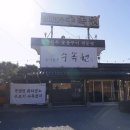 철마길 | 기장철마한우맛집 가족들과 힐링한 수목원