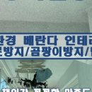 엑스포단열 이미지