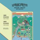 바다잔치 이미지