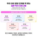 질문과대답 | 책 거부하는 아이에게 보여준 질문하고 대답하는 아이큐브 후기