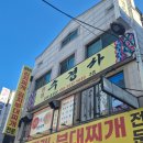 수경사 | 대전 용한 점집 관저동 수경사 상담 솔직후기