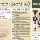 삼호종합문화체육센터 이미지