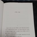 정소현 그 때 그 마음 이미지