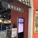 굿모닝보청기 수원센터 이미지