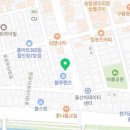 달동 남부점 블루핸즈 이미지