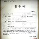 유기농전환기 단감 대봉감 판매 합니다 이미지