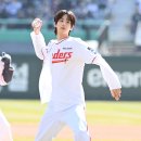 신유 카카오 검색결과