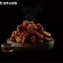 교촌치킨사천점 네이버블로그