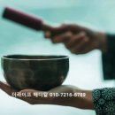 암 치료와 심신의학 (Mind Medicine) 이미지