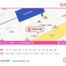 하얀미의원 이미지