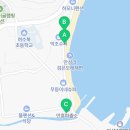 만성리해변횟집 옆 이미지