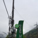 전북권환경성질환치유센터진안고원치유숲 이미지
