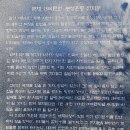 국채보상운동기념공원 이미지