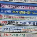 충청광고애드컴