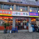 역촌초등 이미지