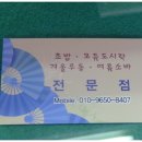다미락 이미지