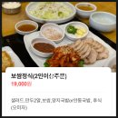 안동갈비국밥 | 방이동맛집 &#39;한티옥&#39; 내공 깊은 한돈 돼지갈비와 안동국밥 디너 후기