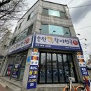 순천활어천국 이미지