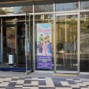 서귀포예술의전당 강의실 | 제주 서귀포 예술의 전당 대극장 - 캐리TV 러브콘서트 K-POP 후기