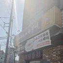 바보형제쭈꾸미 장유점 | [장유율하 맛집] 바보형제쭈꾸미 장유직영점 방문 후기