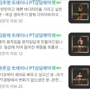 바이블짐