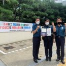 동부지구대 이미지