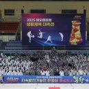 해오름체육관 이미지