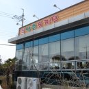 약촌삼계탕 | 서귀포 시내 맛집 약촌삼계탕