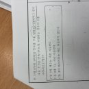 [확률과통계] 0은 정수범위에서 3이나 4의 배수로 안 들어가나요? 이미지