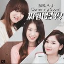 짜리몽땅 카카오 검색결과