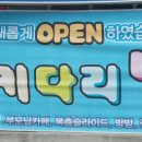 실내놀이터키다리방방
