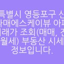 여의대방로35가길 이미지