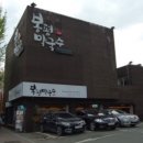 수안역 2번 출구 이미지