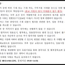 동국대학교사범대학부속가람중학교 이미지