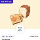 공차천안야우리점