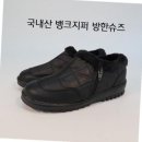 슈즈플러스 이미지