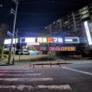 해물돈구이 네이버블로그