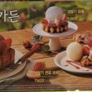 이디야개포동역점