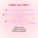 뽁헤어 네이버블로그