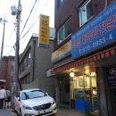 안골해물맛있는집 네이버블로그