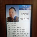 양*석 - 가평군 청군로 | 양*석