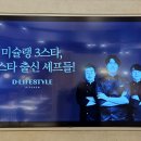 올리브데올리브롯데동탄 이미지