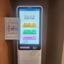 세븐일레븐 서초희망점 | 뇌동맥류 시술 후 1년 4개월 후 조영술 1박 2일 입원 1일차 서울성모병원 신용삼 교수님 15mm 혈류변환...