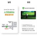 매일골프존 이미지