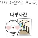 경전철평강역 이미지