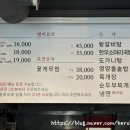 동원숯불갈비 이미지