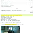 와이엠공인중개사사무소 이미지