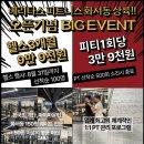 베리타스 피트니스 화서점 이미지