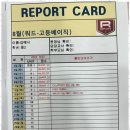 라온영어학원 - 광주시 고불로46번길 6 | 라온영어학원