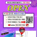 임광부동산공인중개사사무소 이미지